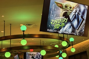 『スター・ウォーズ／マンダロリアン・アンド・グローグー』コラボカフェが渋谷にて開催中【レポート】 画像