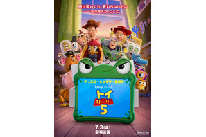 トイ・ストーリー5