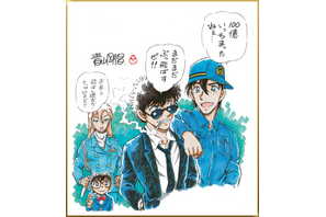 邦画史上初！4年連続100億円突破『名探偵コナン ハイウェイの堕天使』 青山剛昌お祝いイラスト到着 画像