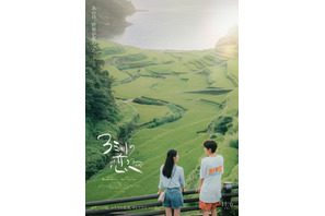 黒川想矢×キム・ジアンW主演、日韓合作ラブストーリー『3ミリの恋』11月公開 画像