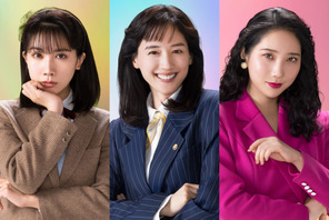 綾瀬はるか＆ファーストサマーウイカ＆松本穂香共演、実話に着想を得た物語『ファーストボイス ー私たちの逆転裁判ー』10月公開 画像