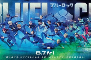 「凪が本当にいた…」「身体能力エグい」＆TEAM・Kの再現度に絶賛の声『ブルーロック』原作の名シーン＆台詞満載！予告映像が大反響 画像