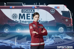 中条あやみが大阪、佐野勇斗が名古屋、ジェシーが札幌…劇場版『TOKYO MER～走る緊急救命室～CAPITAL CRISIS』所属チーム明らかに 画像