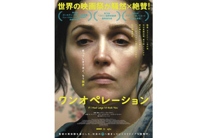 A24が限界寸前の日常を描く衝撃作『ワンオペレーション』 9月18日公開 画像