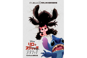 スティッチのライバル？ 新作短編『リロ＆スクラッチ』、『ビリーと魔法のはじまり』と同時上映決定 画像