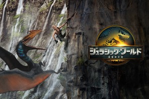 世界的メガヒットシリーズの新たなる冒険の幕開け『ジュラシック・ワールド／復活の大地』7月31日地上波初放送 画像