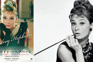 オードリー・ヘプバーンが新宿を彩る…伊勢丹、タカノ、紀伊國屋等コラボ実施 画像