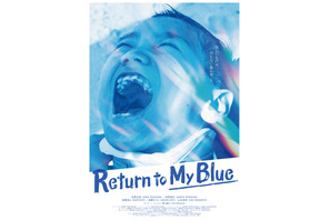 Return to My Blue