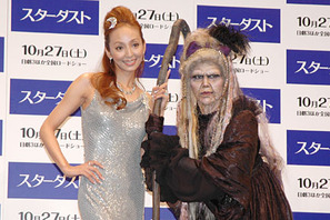 「私は魔女というより小悪魔！」新婚ホヤホヤの神田うの400歳に大変身！ 画像