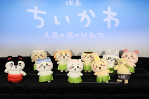 『映画ちいかわ』初日興収9.9億円を記録、観覧車コラボ＆映画館グリーティングも盛況 画像