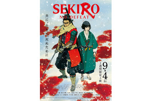 SEKIRO: NO DEFEAT