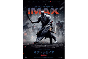 クリストファー・ノーラン監督最新作『オデュッセイア』IMAX先行上映決定！特別ビジュアル3種が公開 画像