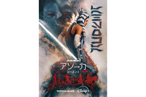 「マンダロリアン」と同じ頃が舞台「スター・ウォーズ：アソーカ」S2、1月20日より日米同時配信　アナキンが語りかける予告編も 画像