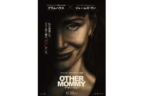 ジェシカ・チャステインが母親と“何か”の一人二役演じる　日常侵蝕ホラー『アザー・マミー』11月公開 画像