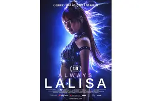 ALWAYS LALISA