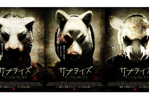 【予告編】怖すぎる！トロント映画祭で絶賛…絶叫×爽快『サプライズ』 画像