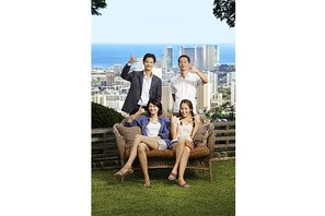 榮倉奈々＆加瀬亮が“アゲアゲ”　映画『わたしのハワイの歩きかた』来夏公開 画像