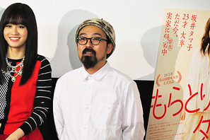 前田敦子「普段、映画を見に来ている劇場」での舞台挨拶に感激！ 画像