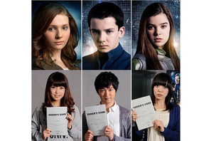 逢坂良太＆佐藤聡美＆白石涼子ら人気声優が『エンダーのゲーム』吹き替えに抜擢 画像