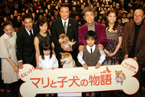 「マリに勇気をもらった」実話に基づく感動ストーリー『マリと子犬の物語』舞台挨拶 画像