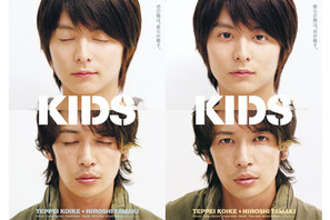 あなたはキス顔派？　見つめられたい派？　胸キュン徹平＆宏ポスター付き前売券発売！ 画像