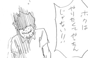 「海猿」佐藤秀峰が初の“SF漫画”に挑戦！　「ついついペンに力が入った」 画像