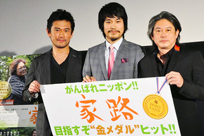 内野聖陽、ベルリン国際映画祭での涙の理由を説明「福島のこと思い出した」 画像