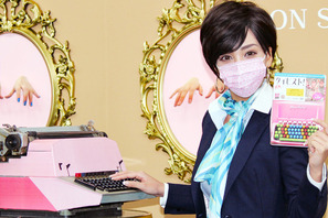 ざわちん、羽生選手の“ものまねメイク”に自信　『タイピスト！』DVD＆ブルーレイPR 画像