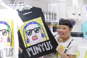 お笑い芸人・渡辺直美プロデュースの「PUNYUS」 1号店をシブヤ109にオープン！ 画像
