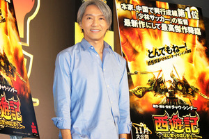 チャウ・シンチーが6年ぶり来日、最新作『西遊記』はドラゴンボールに刺激された!? 画像