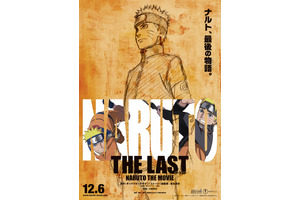 「NARUTO」連載15周年で劇場版完結!?　原作・岸本斉史が総監修 画像