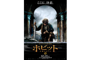 【予告編】最終章『ホビット 決戦のゆくえ』解禁！13年間におよぶ冒険が遂に完結 画像