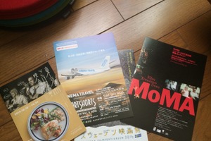 【MOVIEブログ】映画祭の秋 画像
