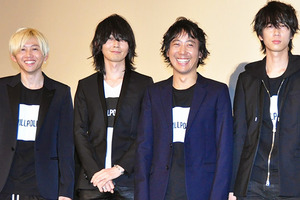 「BUMP OF CHICKEN」、ツアー映画公開に感慨！　藤原基央、ファンに感謝 画像