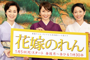 矢田亜希子、野際陽子から「色々あって成熟なさった」と成長褒められる 画像