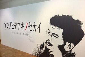 庵野秀明に迫る…「アンノヒデアキノセカイ」と「エヴァンゲリオン展」同時開催 画像