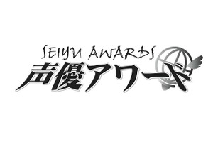 スティーブン・セガールの吹替声優・大塚明夫も特別賞受賞「声優アワード」開催 画像