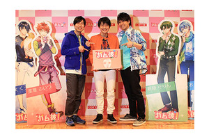 神谷浩史&鈴村健一&下野紘の生アテレコにファン歓喜! 画像