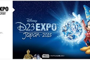 “ディズニー＆キングダム・ハーツ”ファンイベント11月に開催決定！ 画像