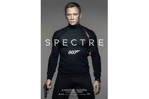 『007 スペクター』公開日決定！ 最新特報解禁へのカウントダウンも開始 画像