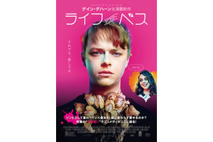 デイン・デハーン主演“すれ違い”ラブコメディ『ライフ・アフター・ベス』公開決定 画像