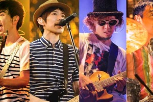 スピッツの新曲、岡田将生主演「不便な便利屋」のエンディングテーマに 画像