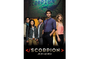 【ご招待】「SCORPION／スコーピオン」1話先行試写会に10組20名様 画像