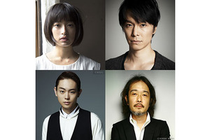 門脇麦、初の単独映画主演! 異色の尾行サスペンスを実写化『二重生活』 画像