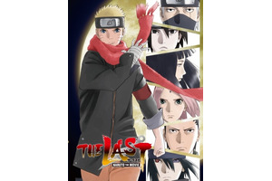 『THE LAST -NARUTO THE MOVIE-』シリーズ最高ヒット作がBD＆DVDに 画像