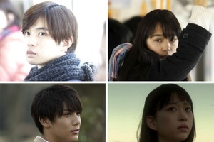 千葉雄大＆松井愛莉、中川大志＆森川葵で『通学シリーズ』を2作連続映画化！ 画像