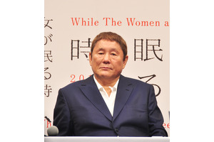 ビートたけし、自身の監督作以外では12年ぶり映画主演！　「勉強になった」 画像