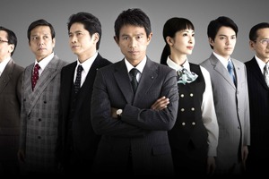 江口洋介、山一證券の“最後”描くドラマ「しんがり」に主演「心に響く作品に」 画像