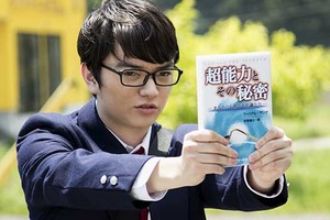 【ご招待】キャスト登壇『映画 みんな！エスパーだよ！』試写会に10組20名様 画像