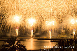 芥川賞受賞作・ピース又吉「火花」に登場した”熱海海上花火大会